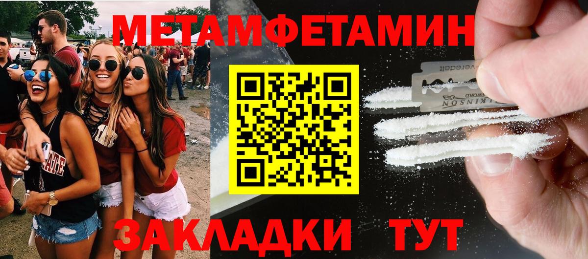 Коряжма  Амфетамин  Вход с VPN  АМФЕТАМИН VHQ 