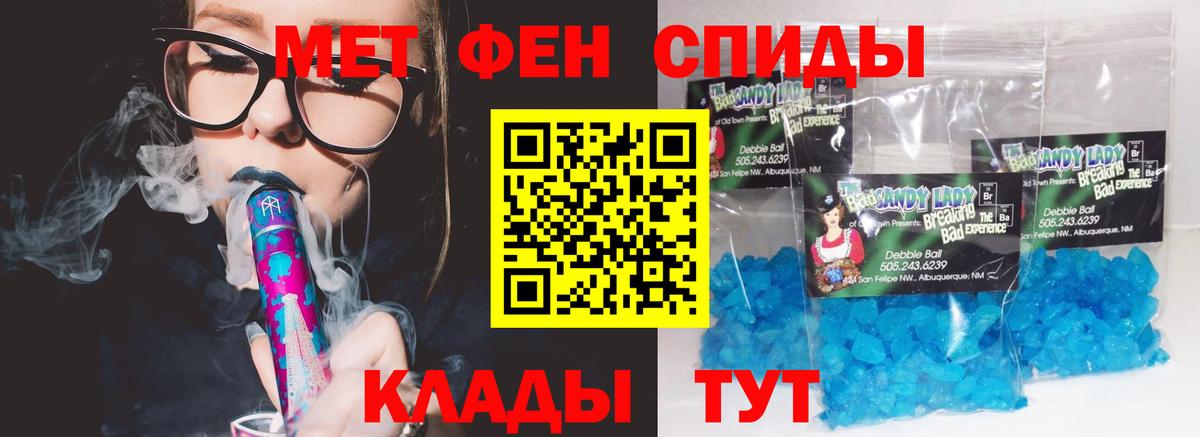 АМФЕТАМИН Розовый Коряжма