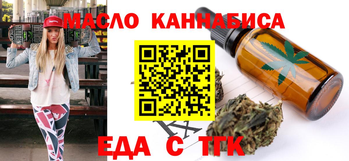 Canna-Cookies конопля Коряжма