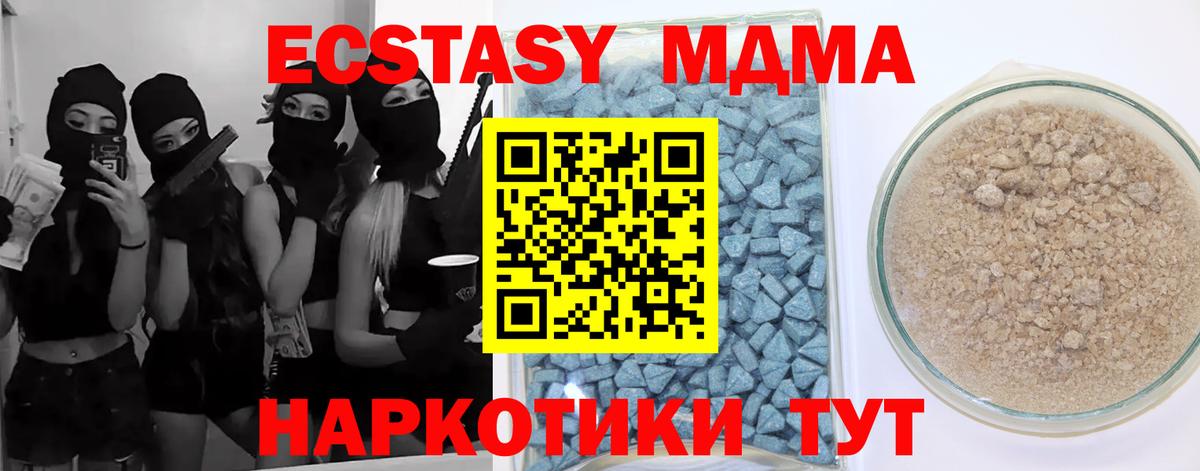 маркетплейс наркотические препараты  Ecstasy Punisher  kraken ССЫЛКА  Вход с VPN  Ecstasy mix  Коряжма 