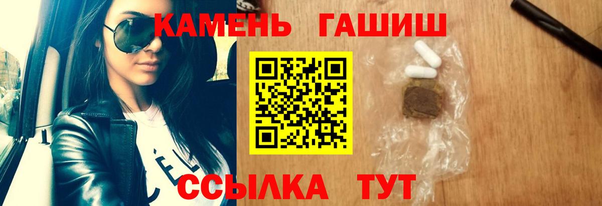Коряжма  закладка  Вход с VPN  Гашиш Cannabis  ГАШИШ 40% ТГК 