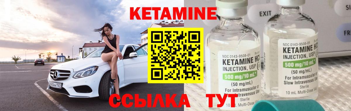 Кетамин ketamine  КЕТАМИН ketamine  Вход с VPN  Коряжма 