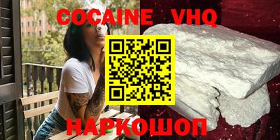 2c-b Камышлов