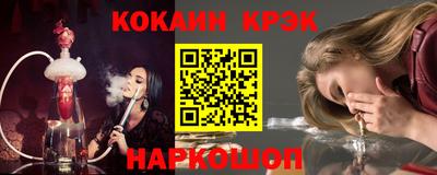 бошки Канаш
