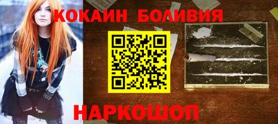 бошки Канаш