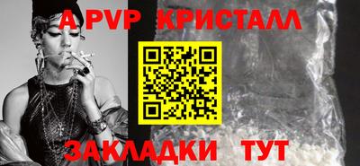 бошки Канаш