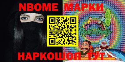 бошки Канаш