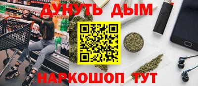 бошки Канаш