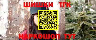 бошки Канаш