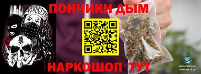 бошки Канаш