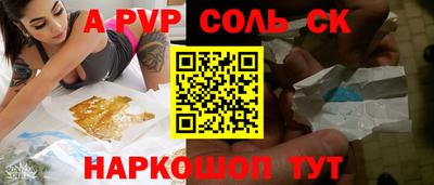 прущий лед Кандалакша