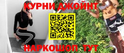 бошки Канаш