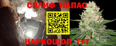 бошки Канаш