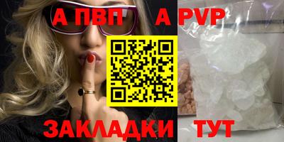 бошки Канаш