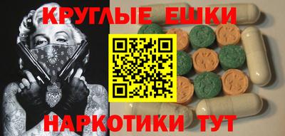 бошки Канаш