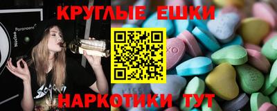2c-b Камышлов