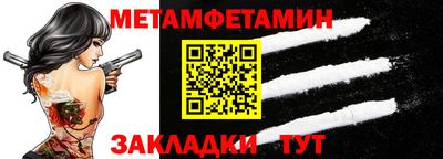 2c-b Камышлов