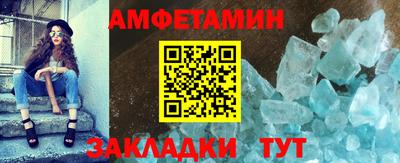 2c-b Камышлов