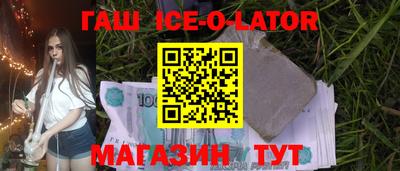 прущий лед Кандалакша
