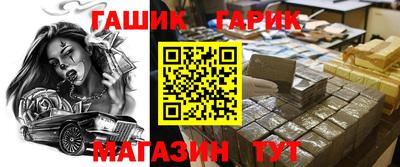 2c-b Камышлов