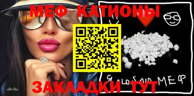 2c-b Камышлов