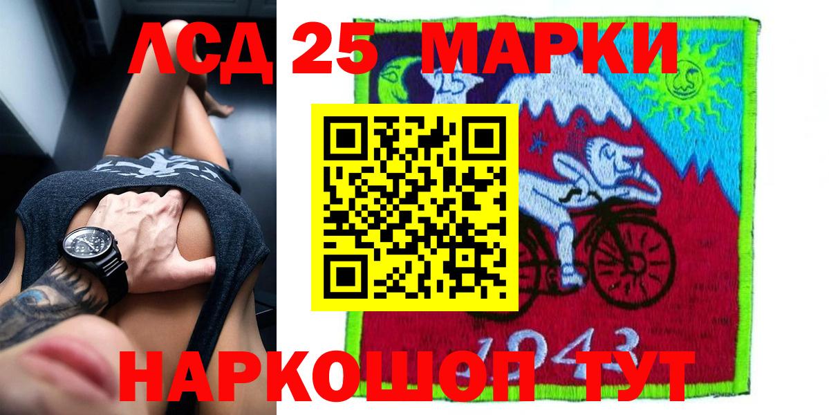 MEGA вход  LSD-25 экстази  Вход с VPN  Лсд 25 экстази ecstasy  Коряжма 