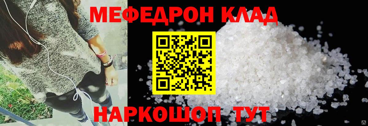 МЕФ  Коряжма