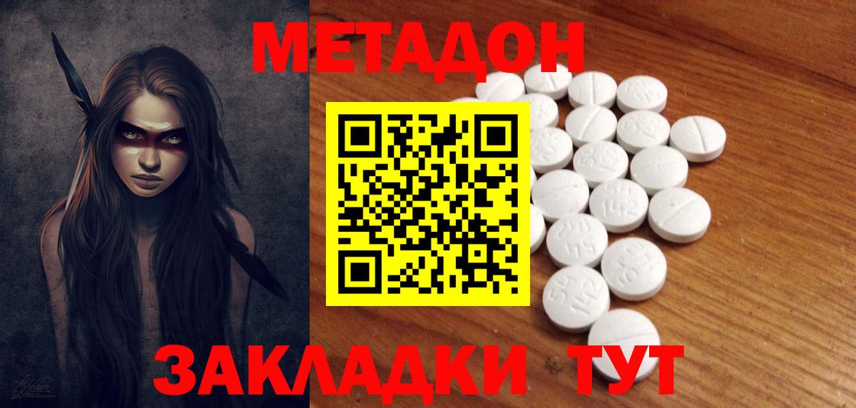 MEGA ссылка  МЕТАДОН кристалл  Вход с VPN  Коряжма 