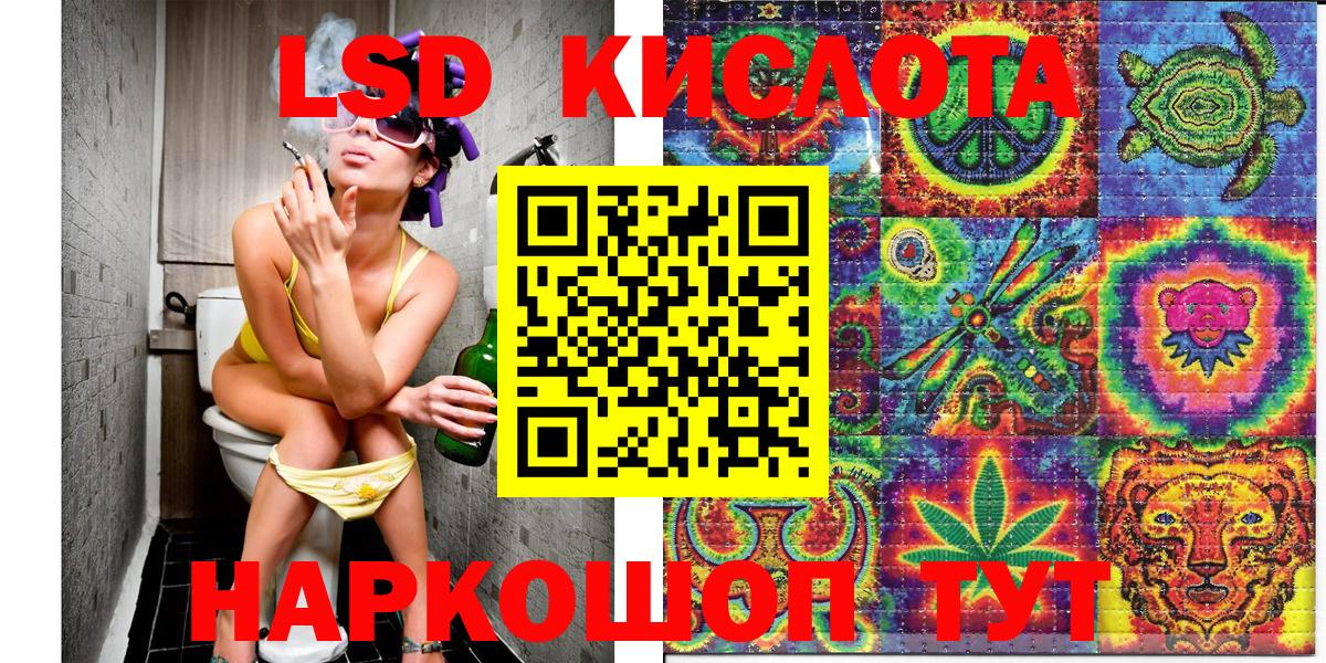 Коряжма  Марки N-bome 1500мкг  Вход с VPN 
