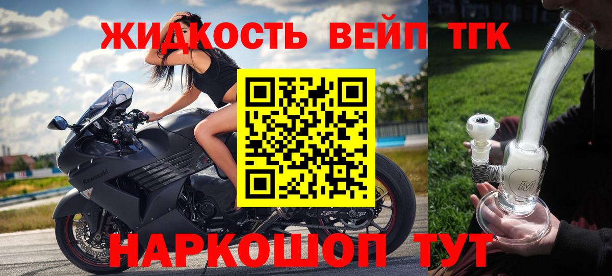 Дистиллят ТГК THC oil Коряжма