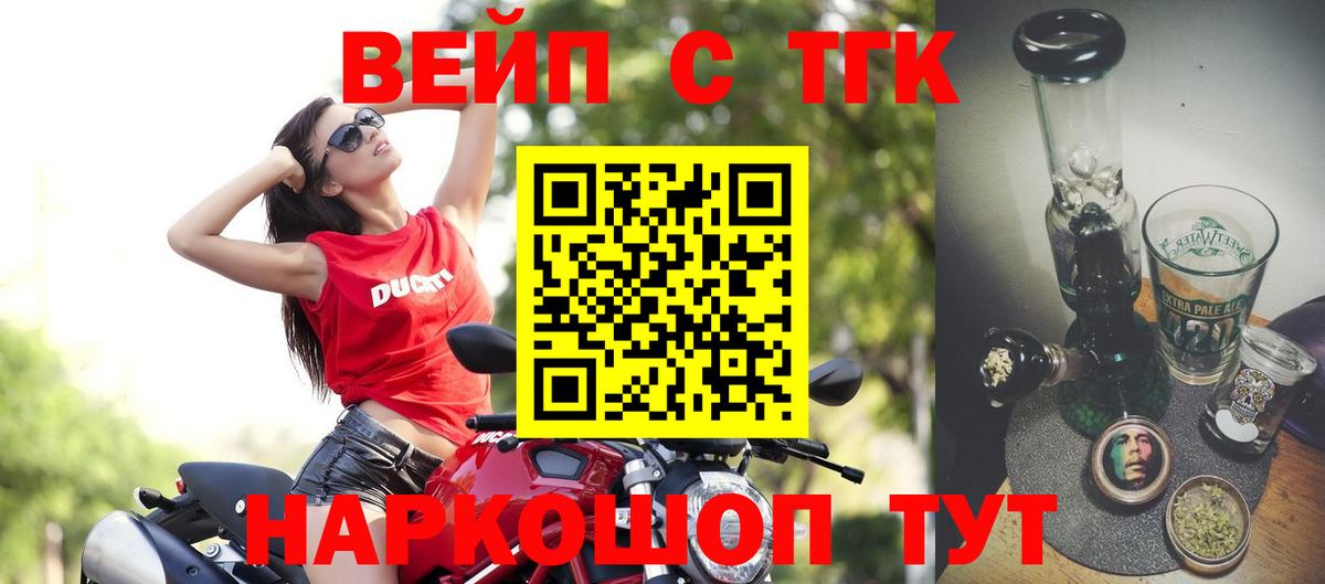ТГК гашишное масло  Вход с VPN  ТГК гашишное масло  Коряжма 