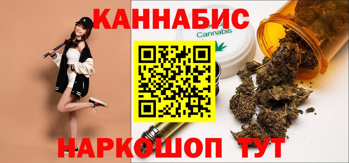 Конопля марихуана Коряжма